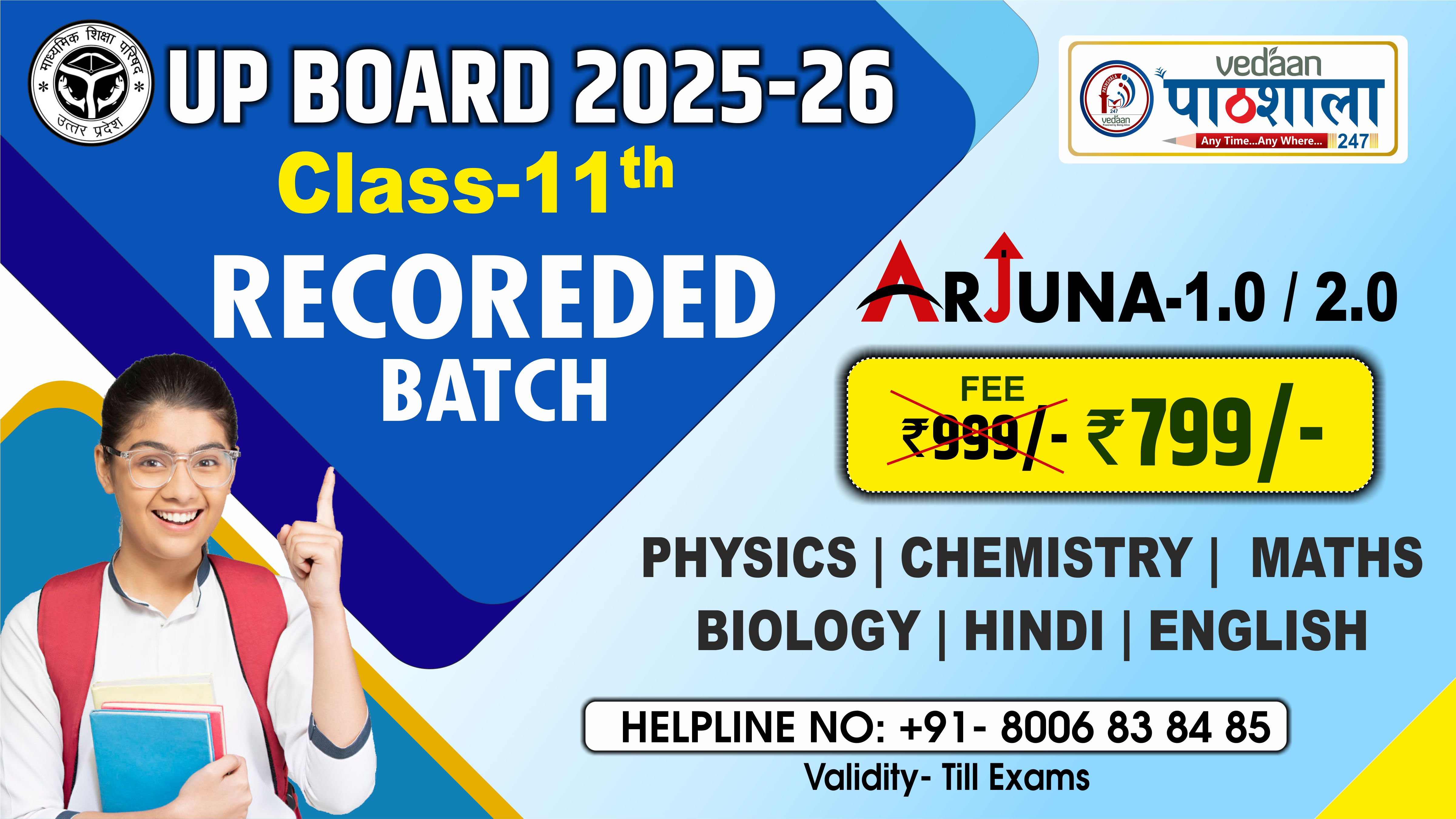 CLASS 11TH ARJUNA  BATCH ( RECORDED)