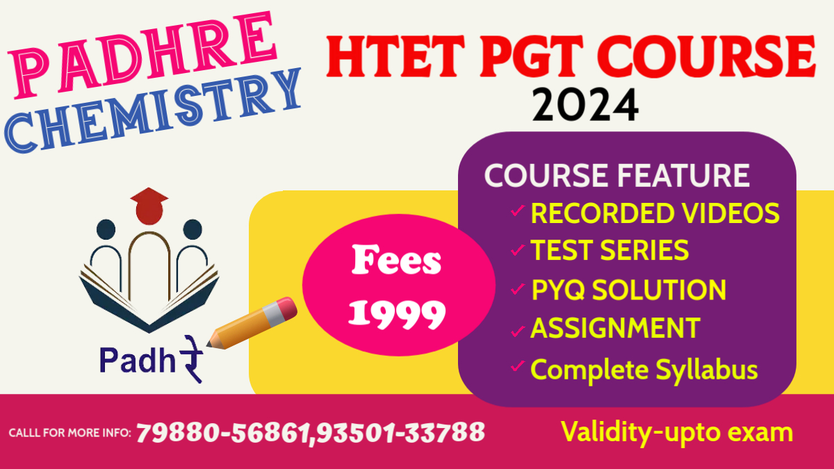 HTET-PGT 2024