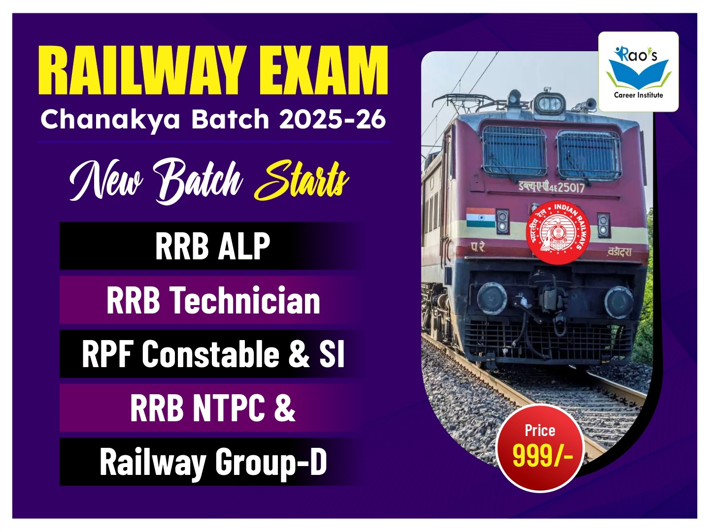 Railway Live Batch for  RRB NTPC, RRB Group D, RRB ALP, RPF SI, RPF Constable and RRB JE