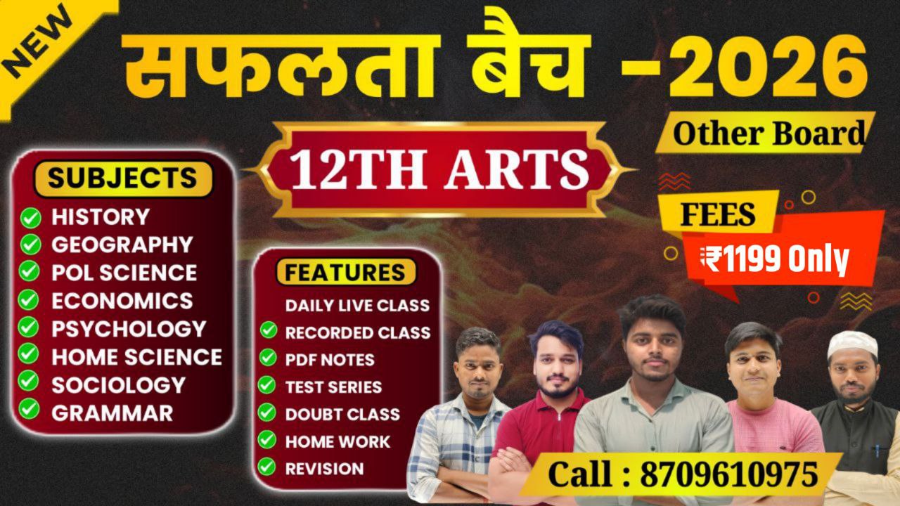 Safalta Batch | Other Board Exam 2026