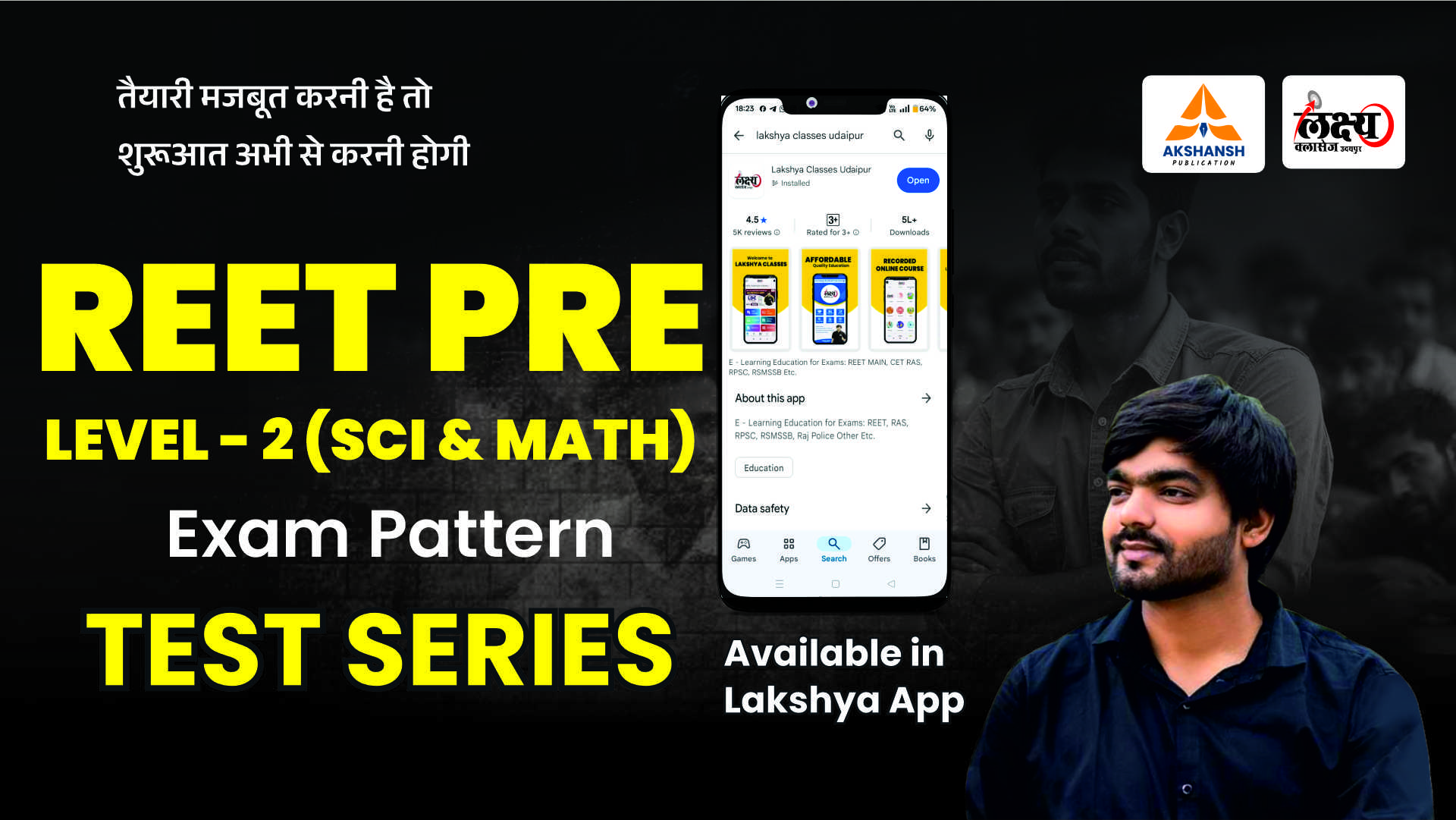 REET Mains Level 2nd Sci & Math 10 Exam Pattern Test Series