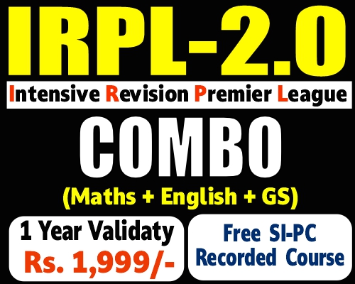 IRPL COMBO 2.0 (ENGLISH + MATHS + G S) 2025