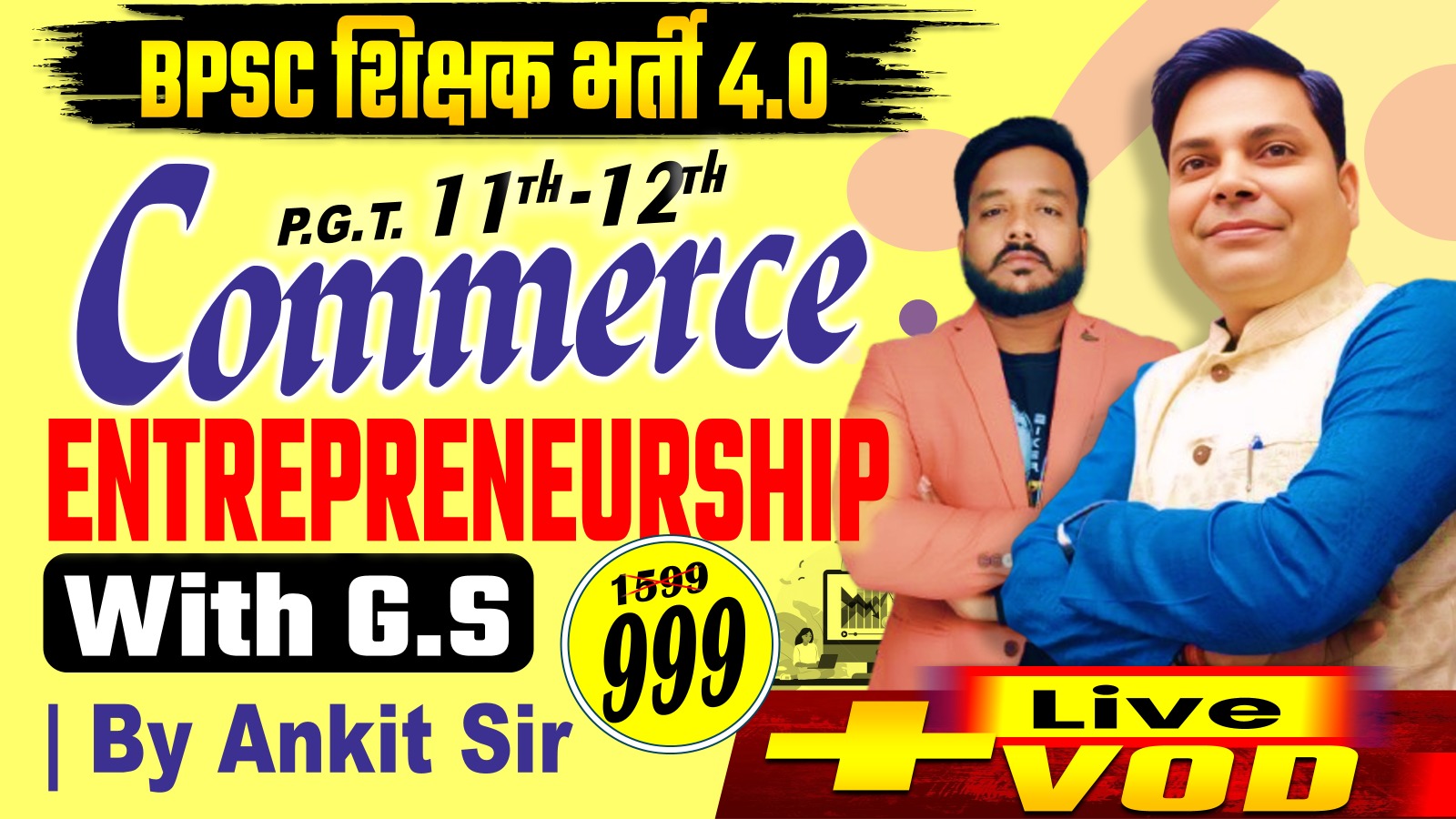 ENTREPRENEURSHIP (COMMERCE) PGT 11-12 With G.S For BPSC TRE 4.0 BATCH By Ankit Sir
