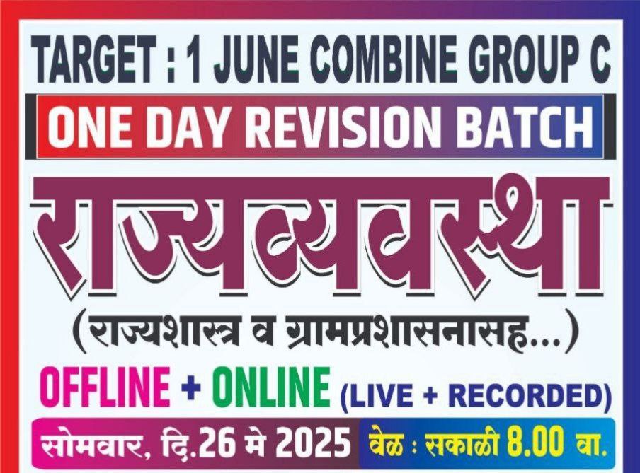 ONEDAY 26 MAY (LIVE)