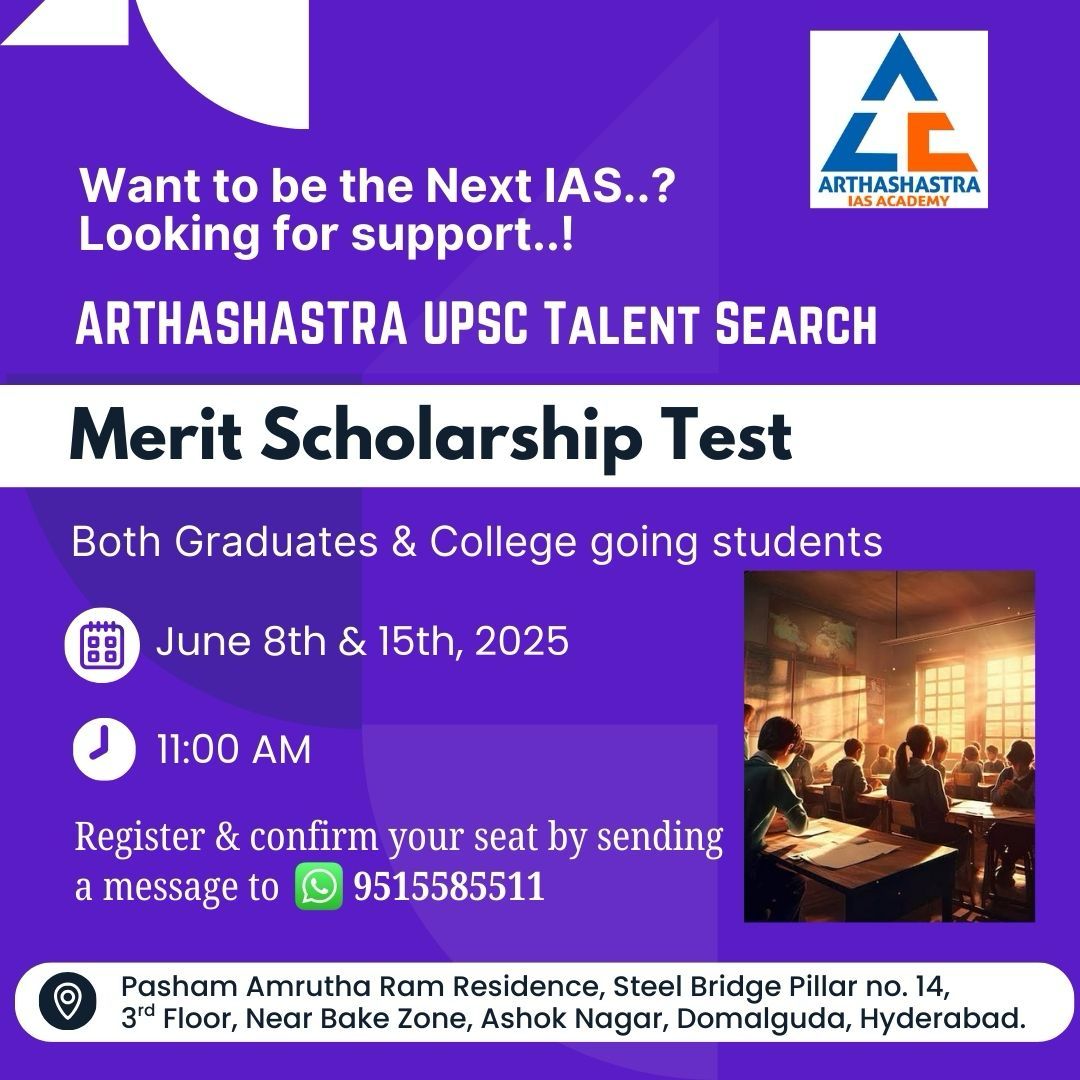 Arthashastra UPSC -  Merit Scholarship Test - 08.06.25