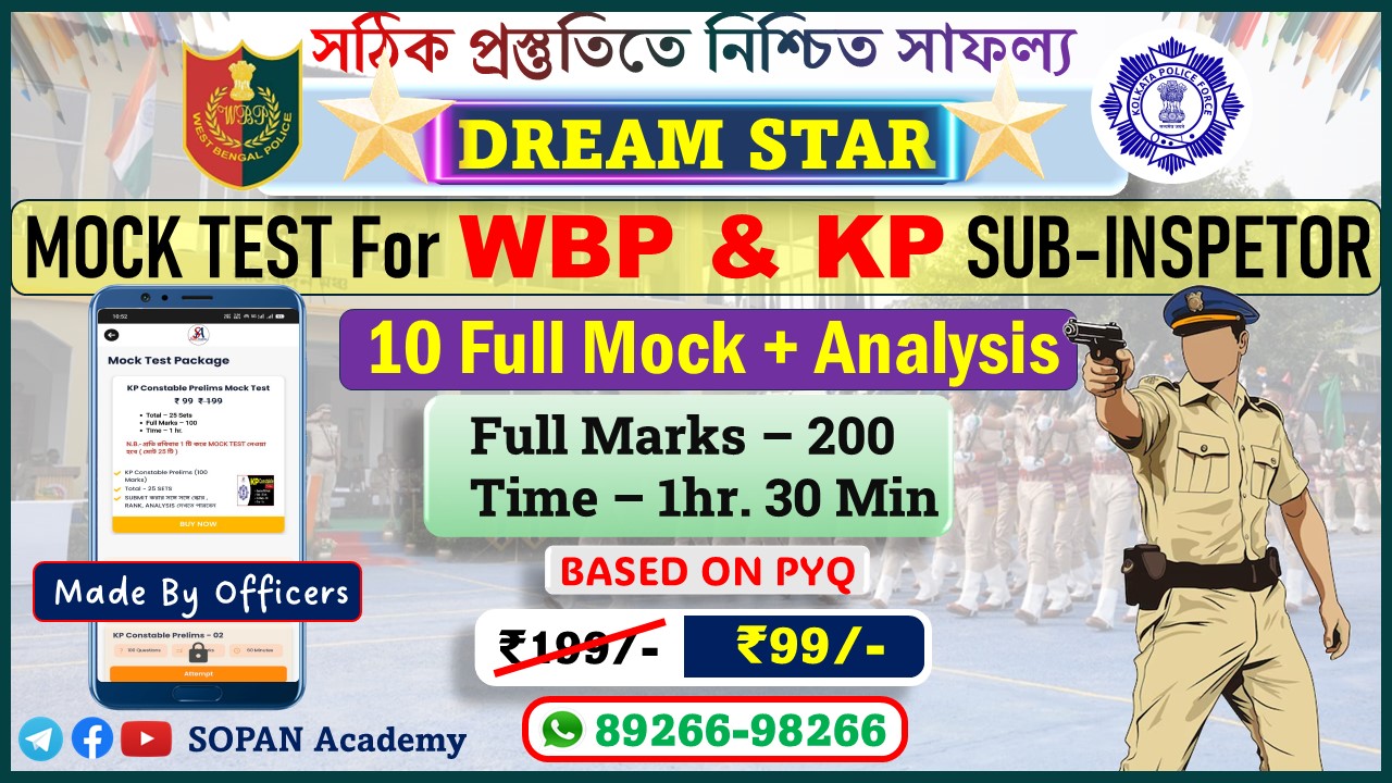 WBP / KP Sub-Inspector Full Mock (10 SET)