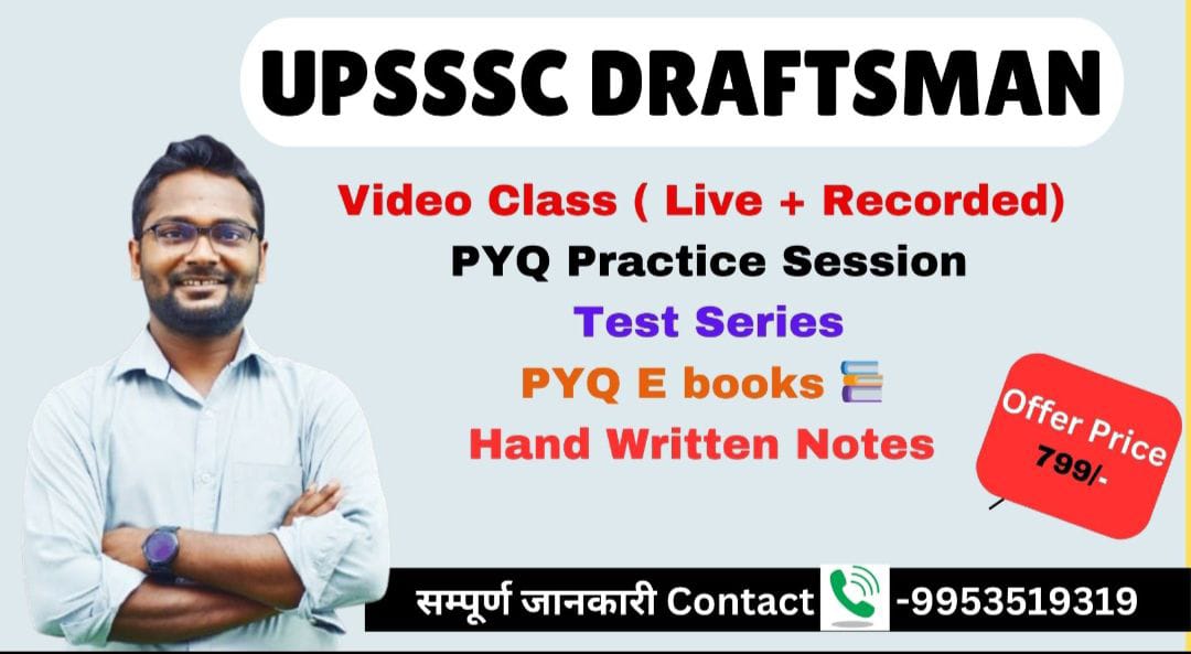 UPSSSC DRAFTSMAN CIVIL FULL COURSE