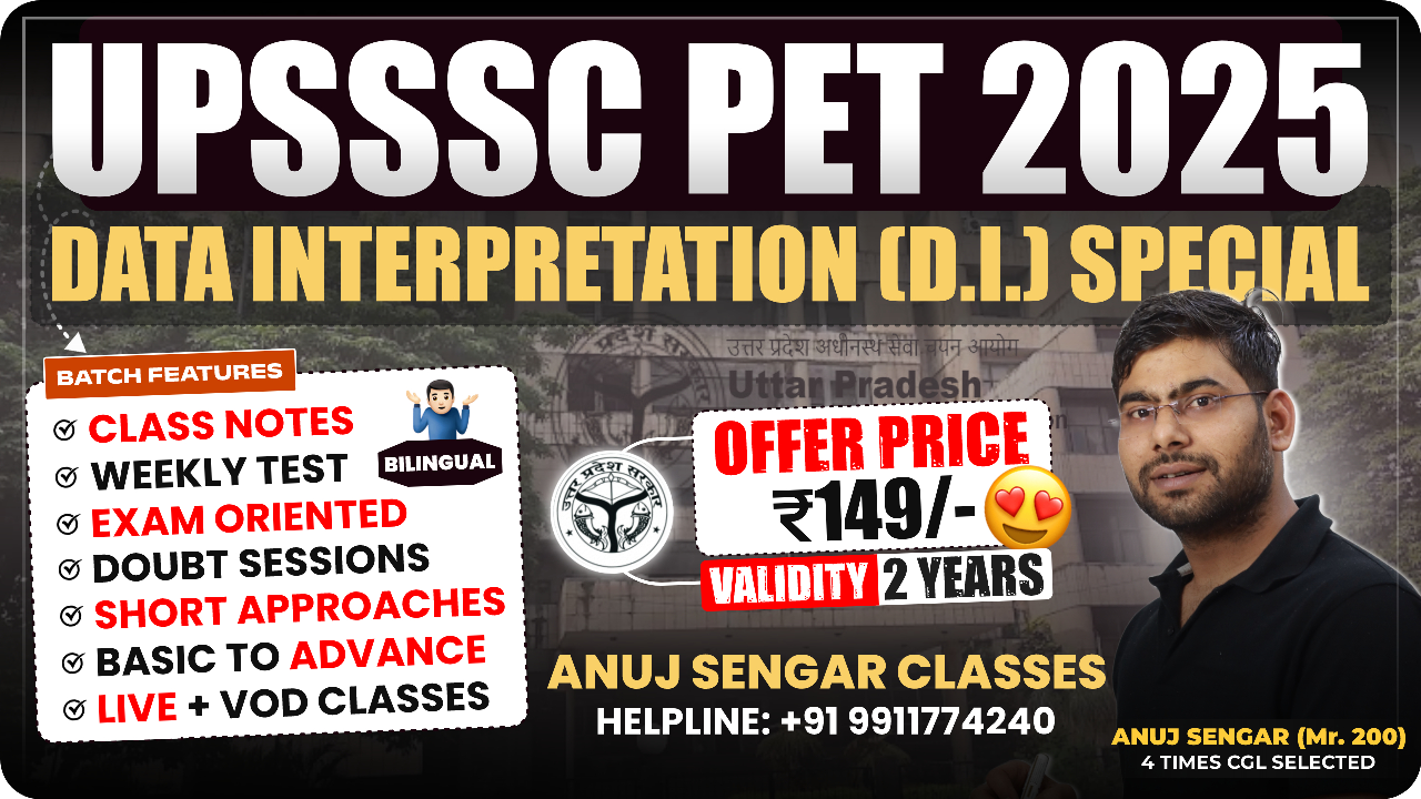 UPSSSC PET 2025 - DI SPECIAL BATCH