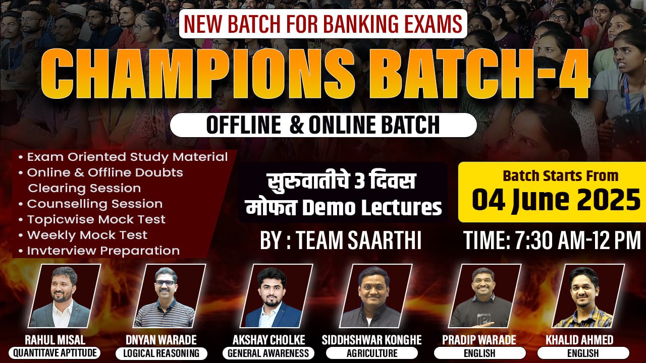 Champions  Batch 4 (AFO+ General Banking)