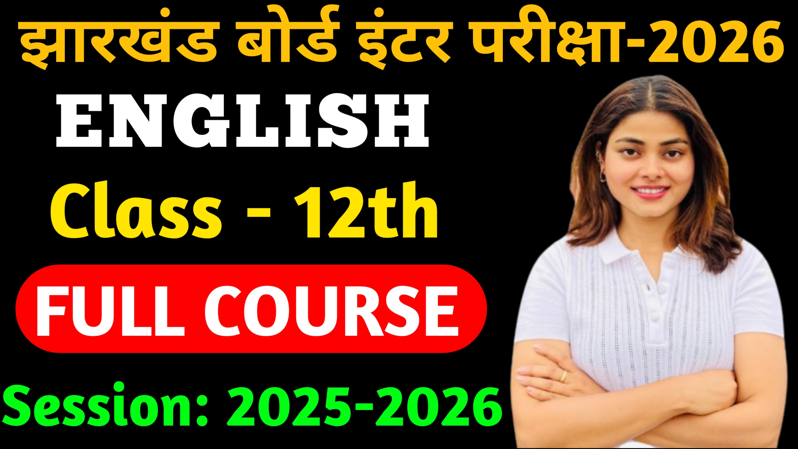 12th English Full Course 