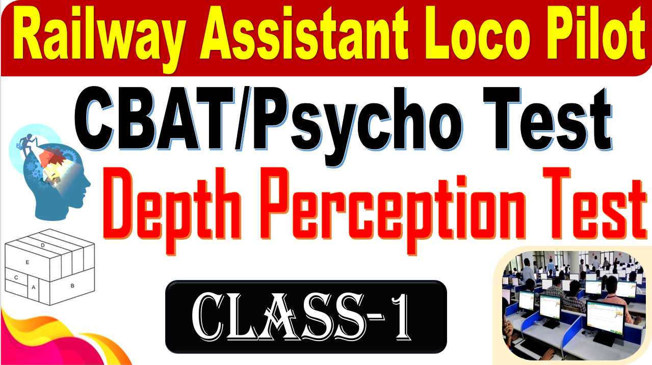 Depth Perception test -1