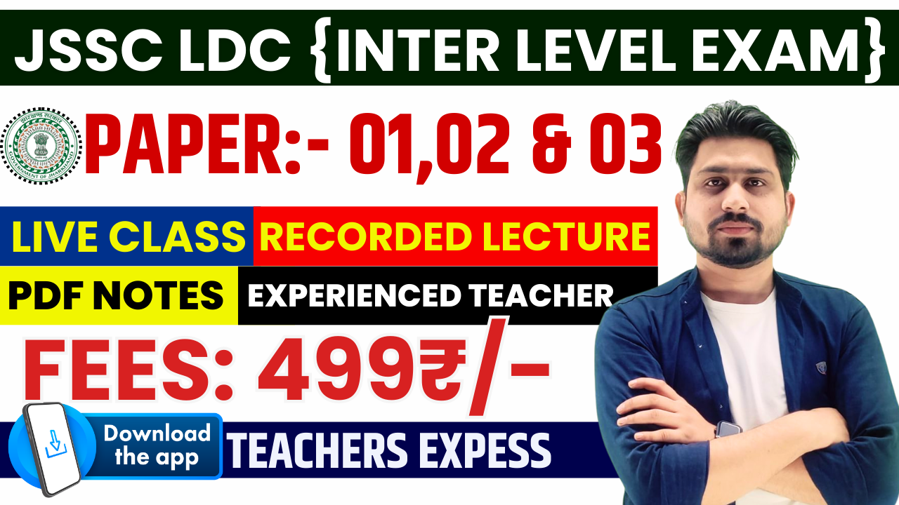 JSSC LDC (INTER LEVEL EXAM ) BATCH