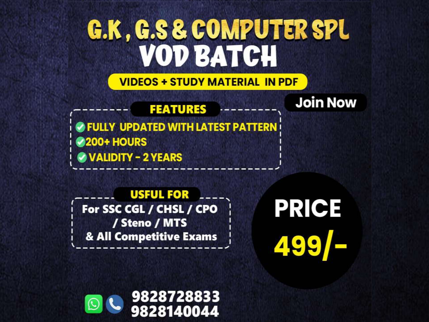 GK GS Special, VOD Batch (PRE+MAINS) for SSC CGL, CHSL, CPO, Steno, GD, MTS, Railway Exams ??