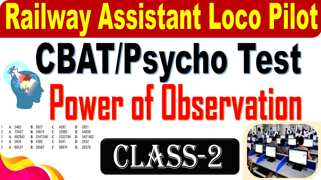 Power of Observation Test-2