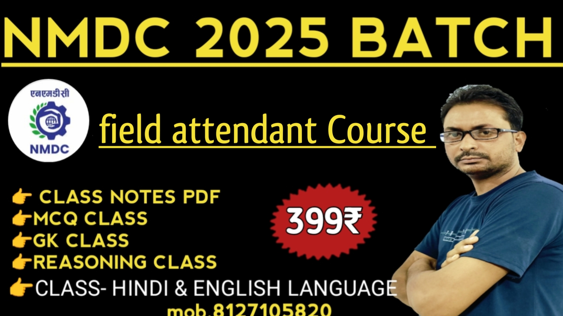 Field attendant Course 399
