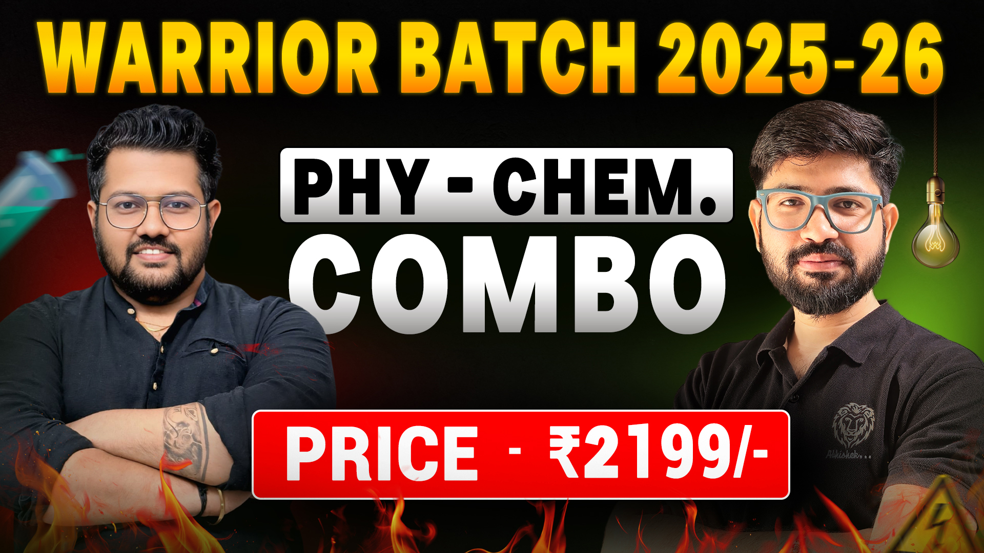 Physics Chemistry Combo Class 12 (Warrior batch 2025-26)