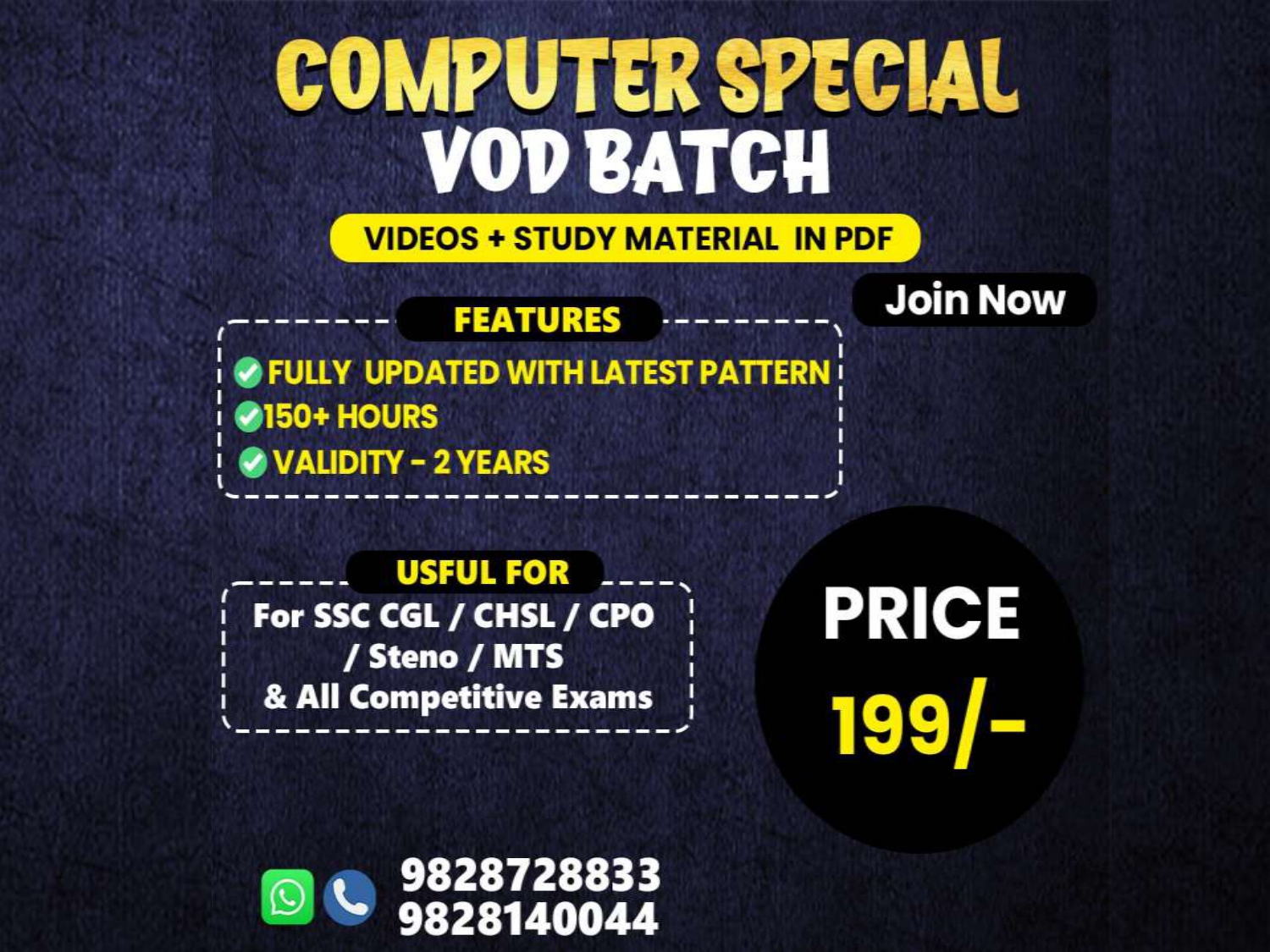 Computer SPECIAL, VOD Batch for SSC CGL , CHSL, CPO, RRB NTPC, GROUP D Exams ??