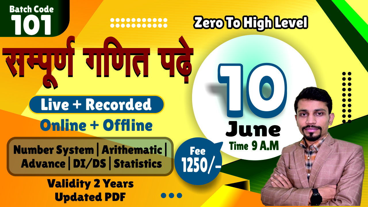Maths Spl | Complete Foundation {Live  Batch-101}