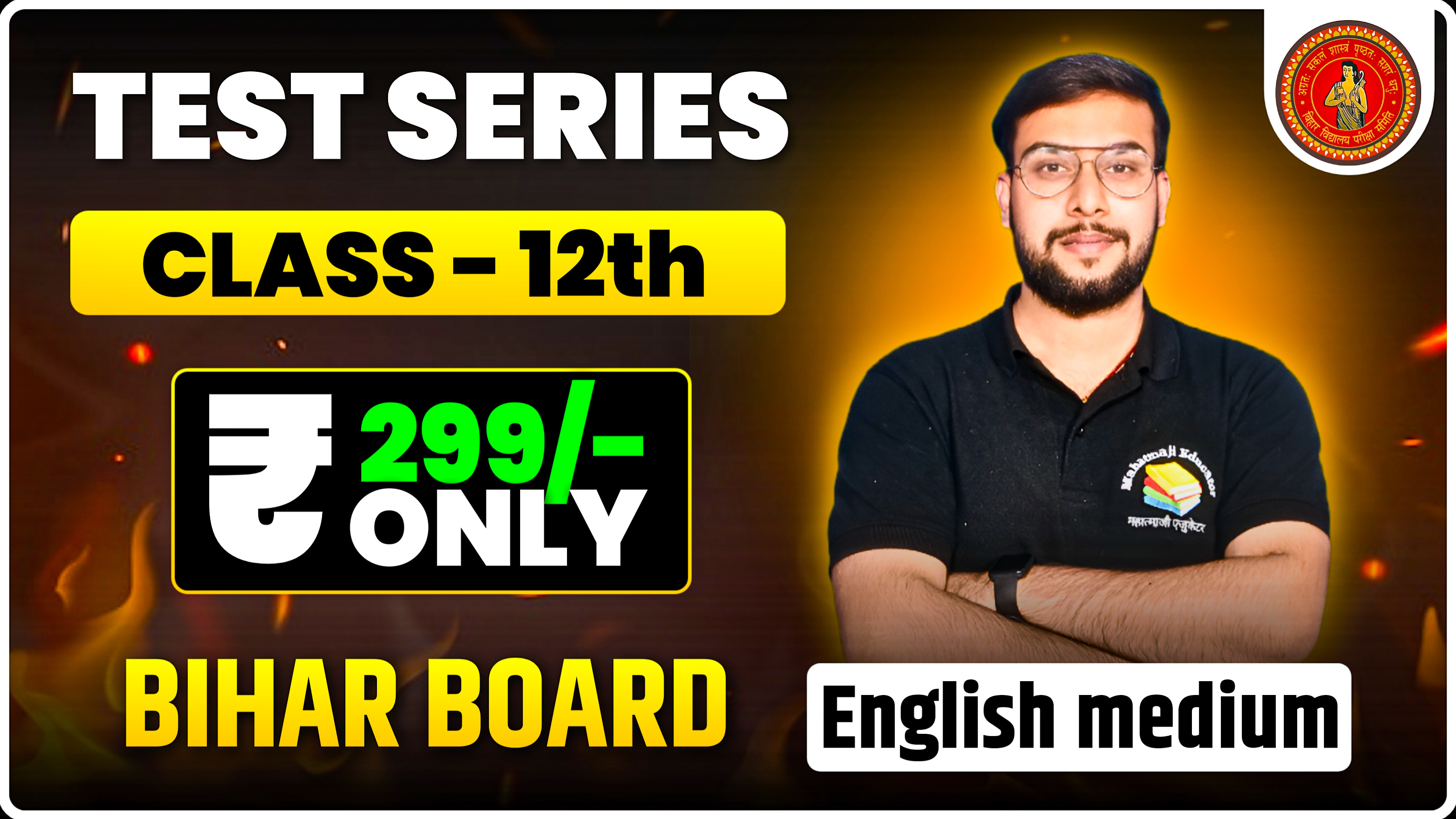 Topper's Test Series English Medium 2026