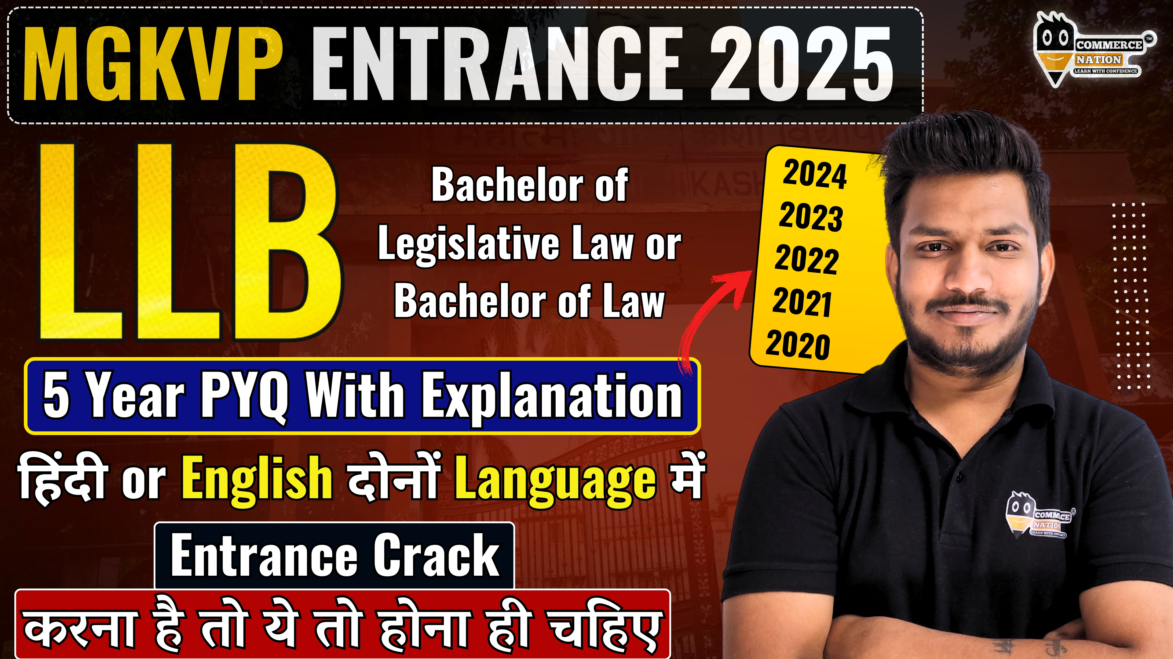 LLB 5 YEAR PAPER (MGKVP)
