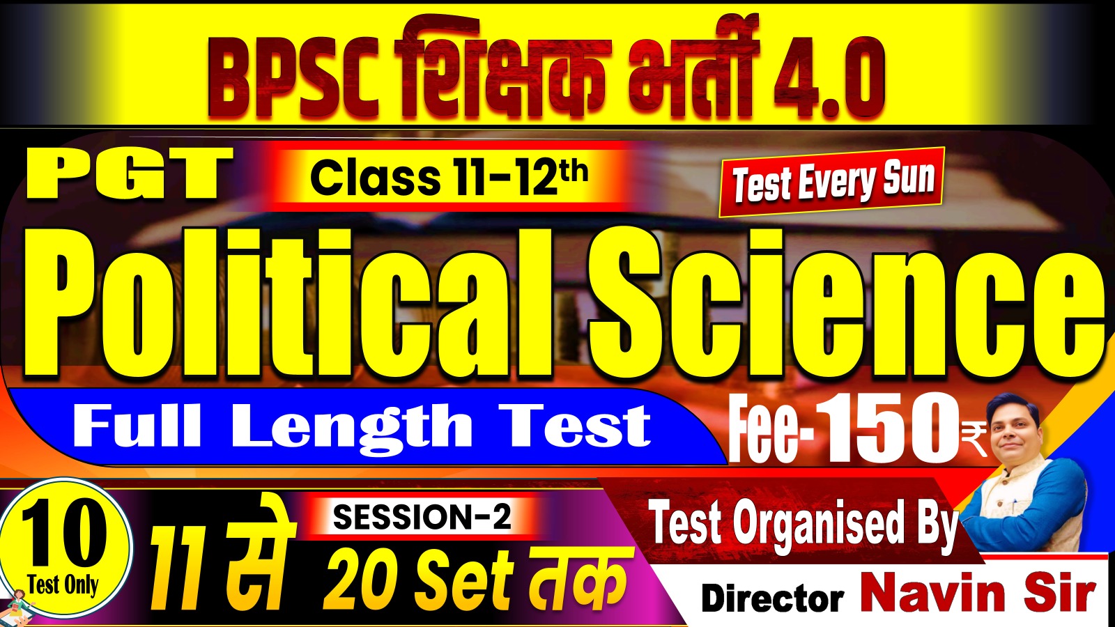 NEW TEST PGT POLITICAL SCIENCE (11-12) FULL LENGTH TEST (11-20 SETS) FOR BPSC TRE 4.0 SESSION-02