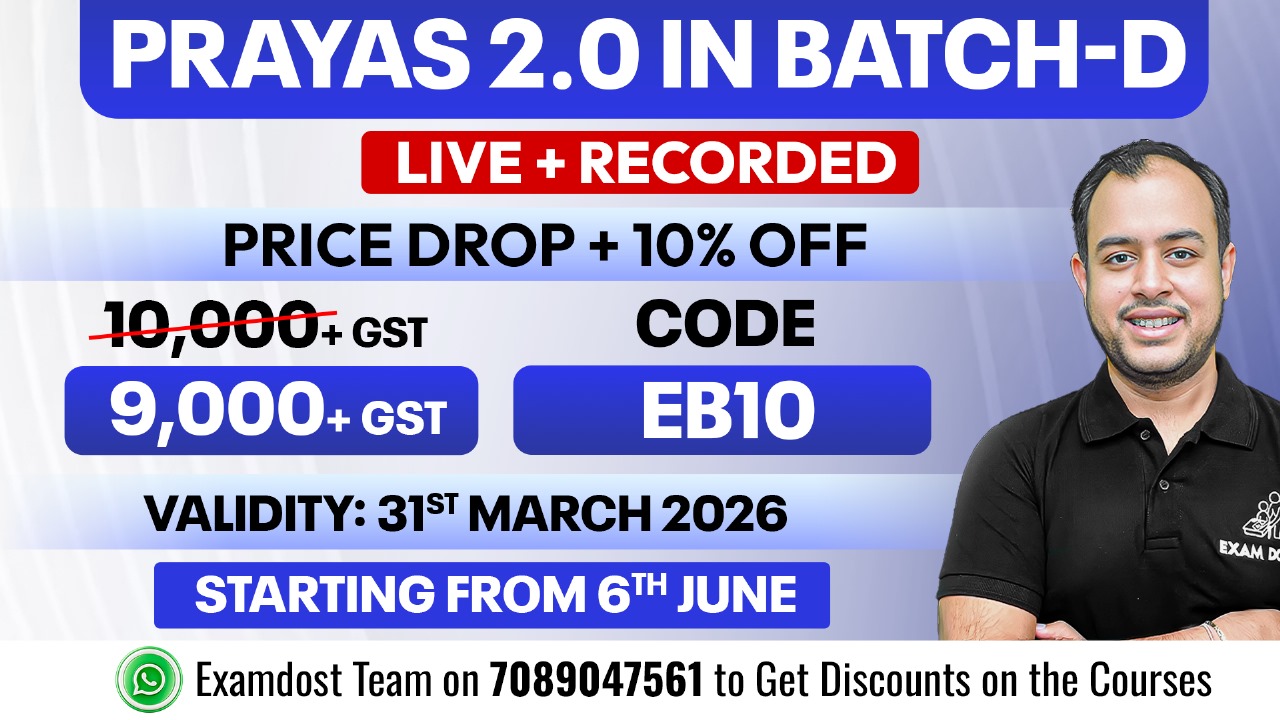 Prayas 2.0  IN Batch - D ( Live + Recorded ) 