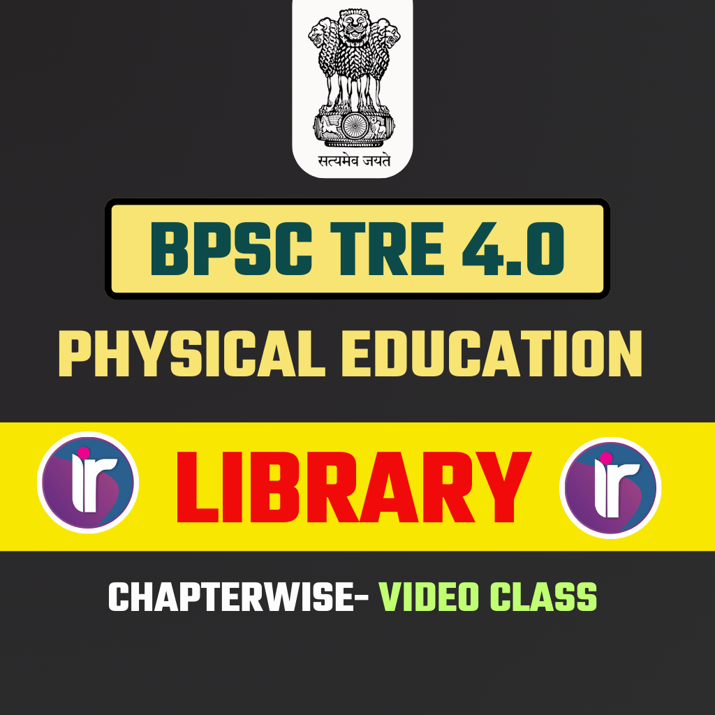 BPSC TGT PHYSICAL EDUCATION 2025 LIBRARY | Complete Physical Education Solution