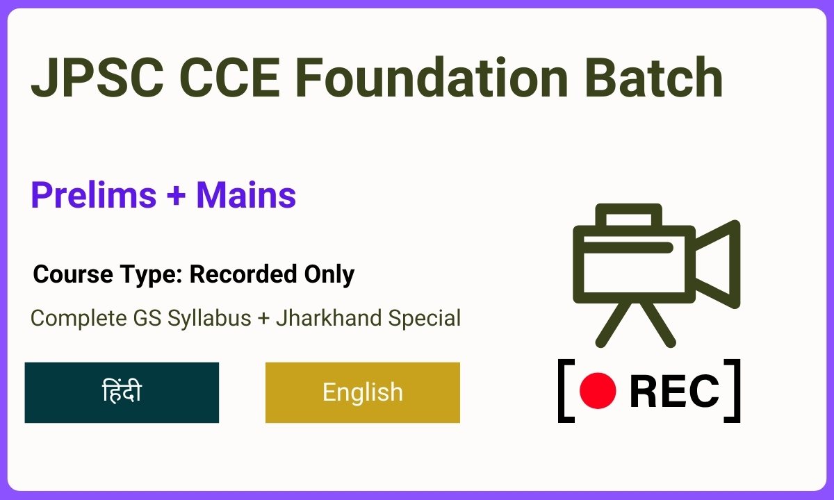 14th JPSC CCE Foundation Batch (Recorded)