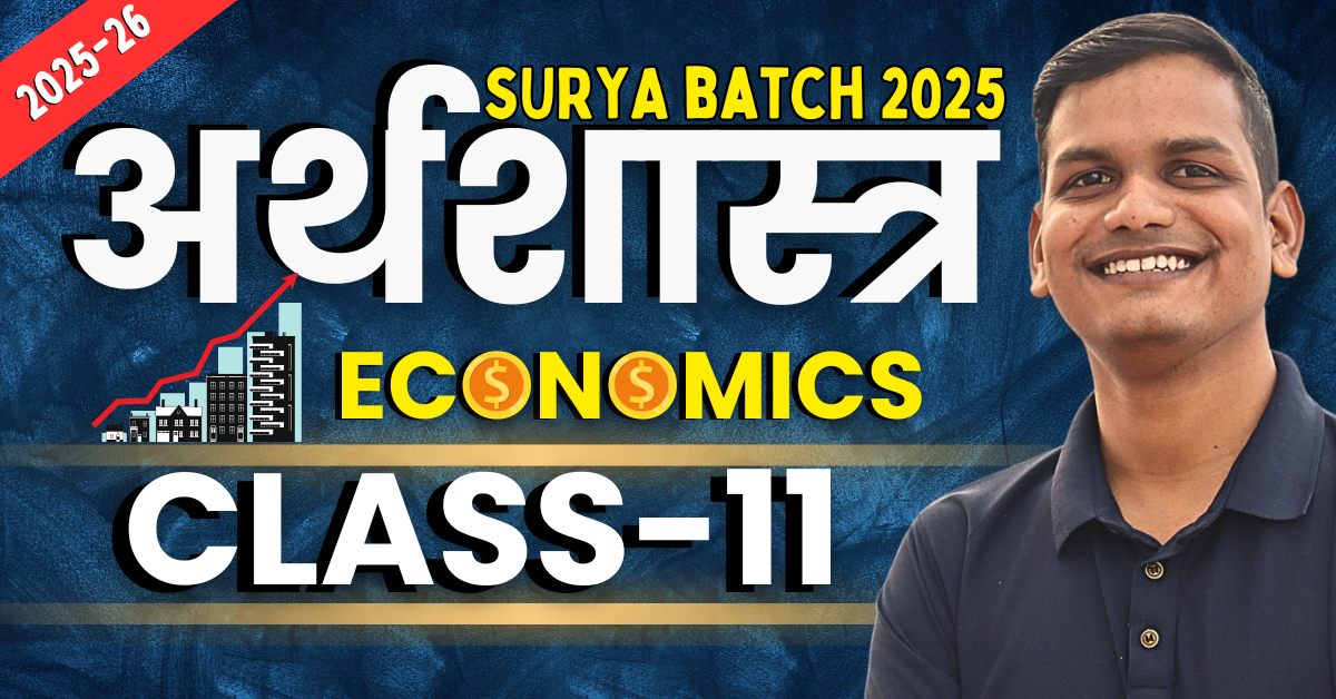 Class-11th Economics 2025-26