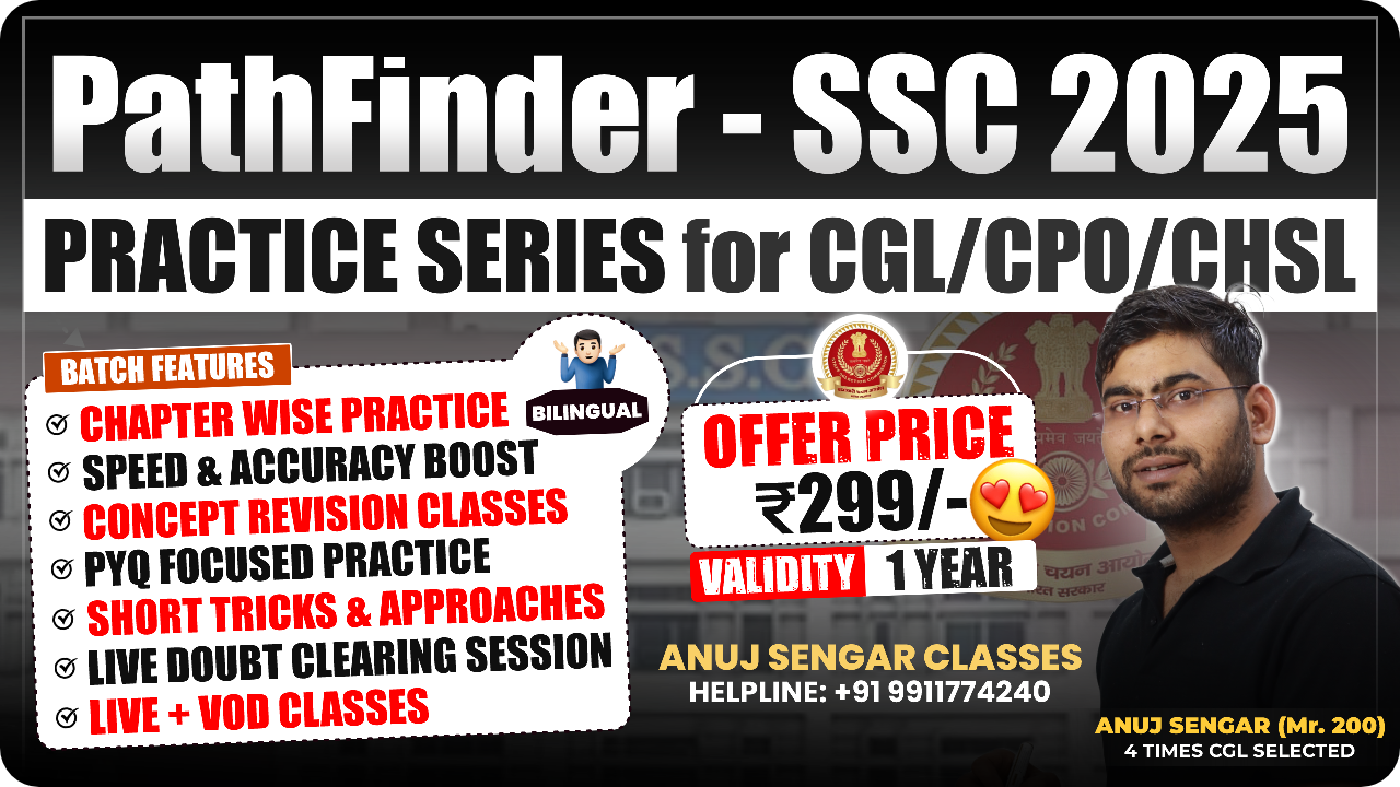 PathFinder - SSC 2025 Practice Series
