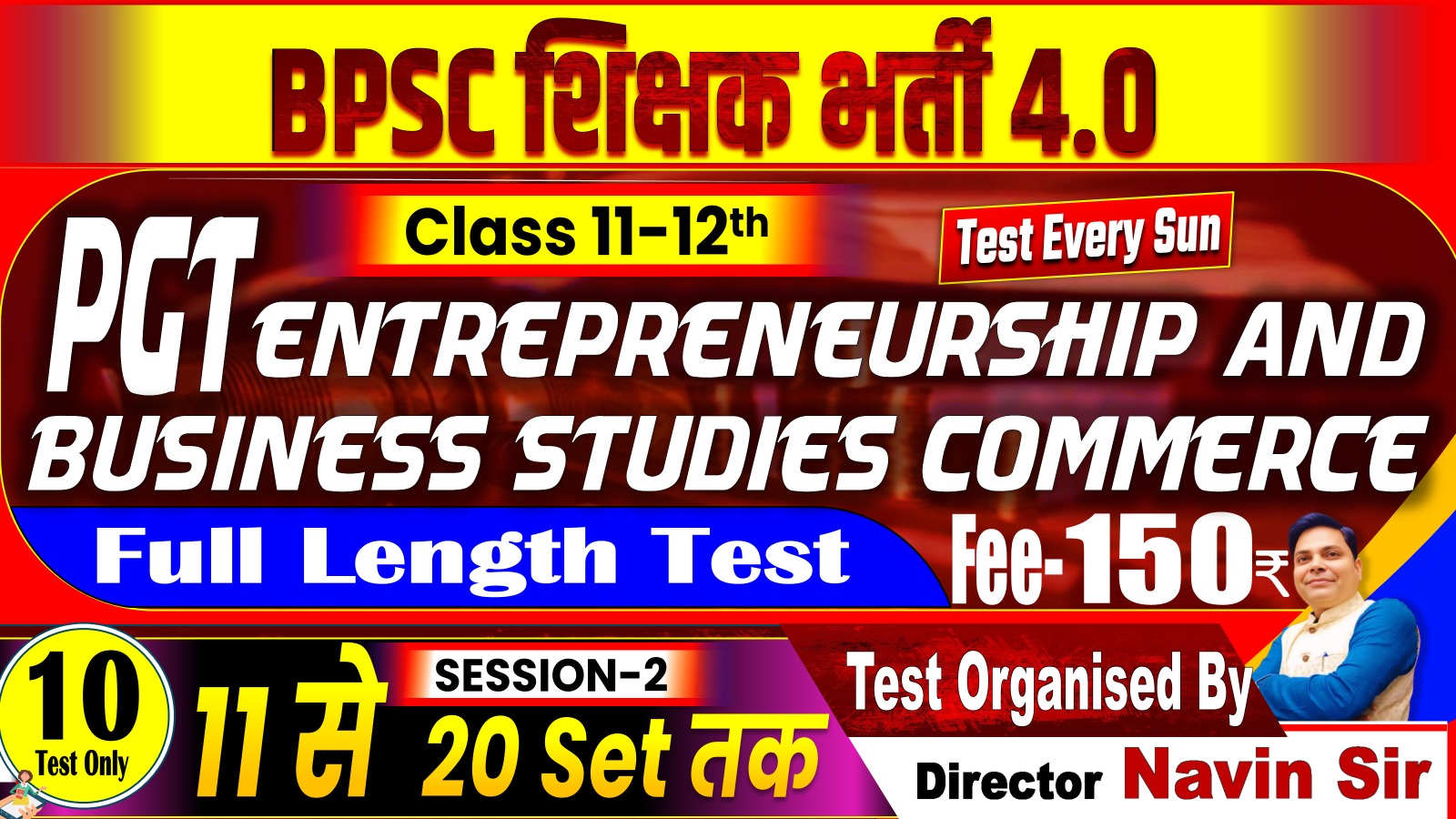 NEW TEST PGT COMMERCE (11-12) FULL LENGTH TEST (1-10 SETS) FOR BPSC TRE 4.0 SESSION-01