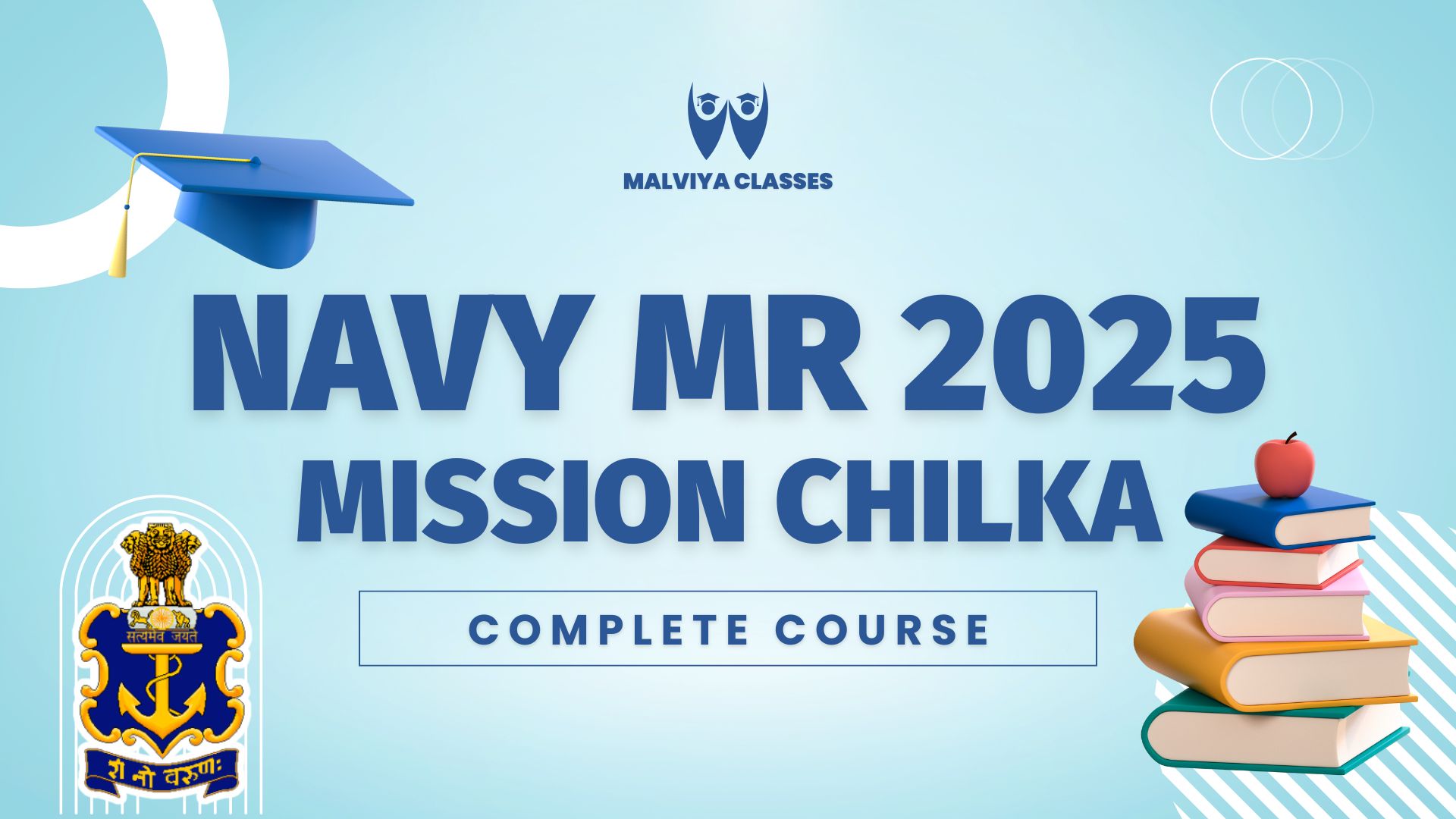 Navy MR 2025 : मिशन चिल्का