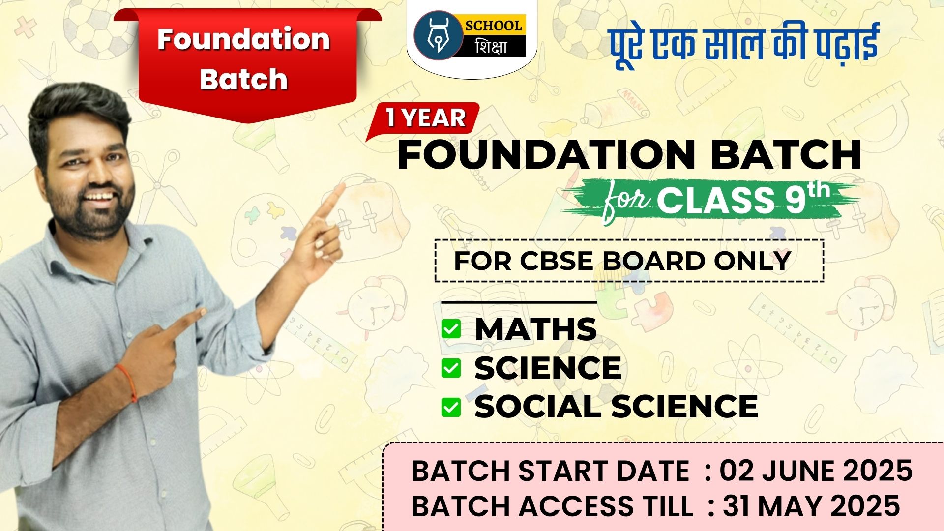 1 Year Foundation Batch | Class 9th 2025-26