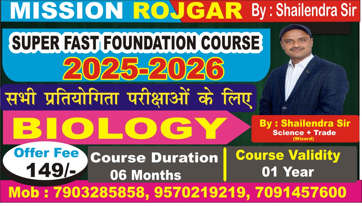 BIOLOGY SUPER FAST FOUNDATION COURSE