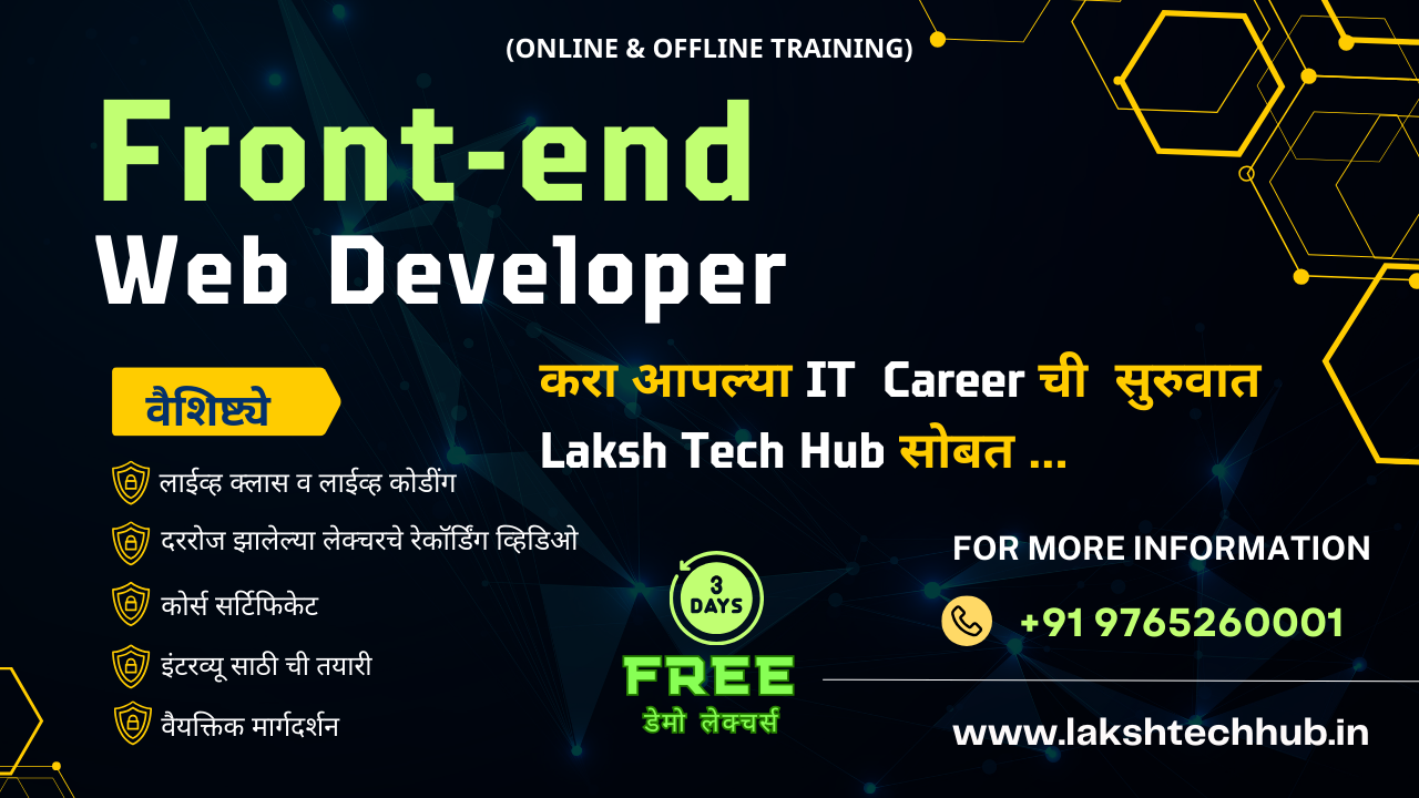 B5 Frontend Web Development 