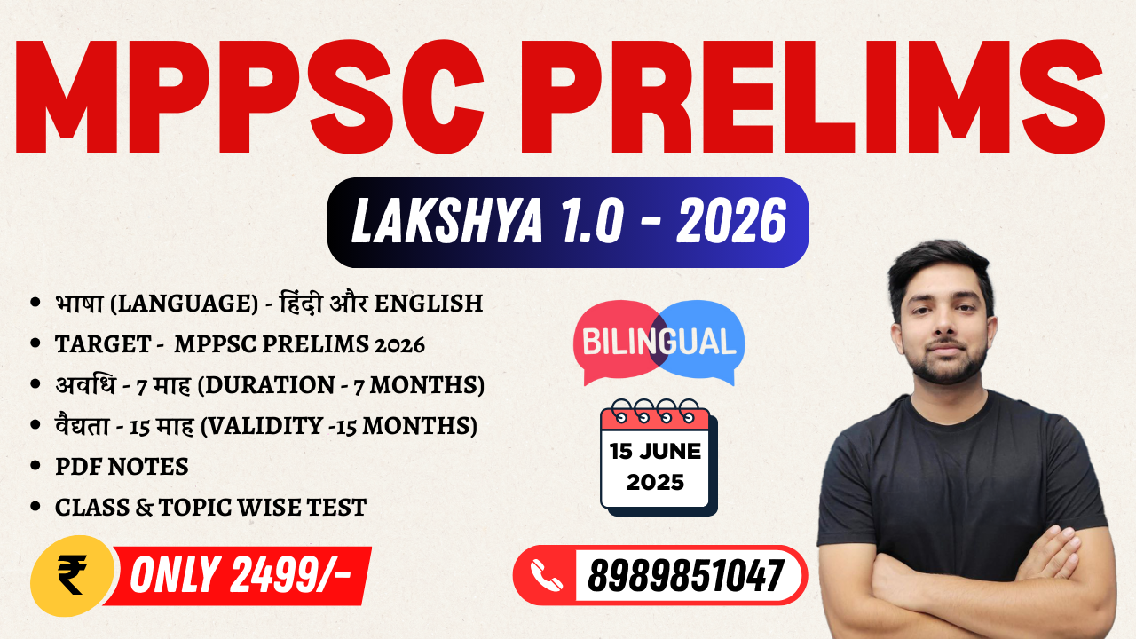 MPPSC PRELIMS (LAKSHYA 1.0 - 2026) 