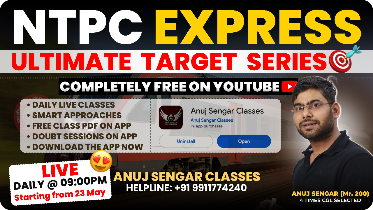 NTPC EXPRESS - ULTIMATE TARGET SERIES🎯