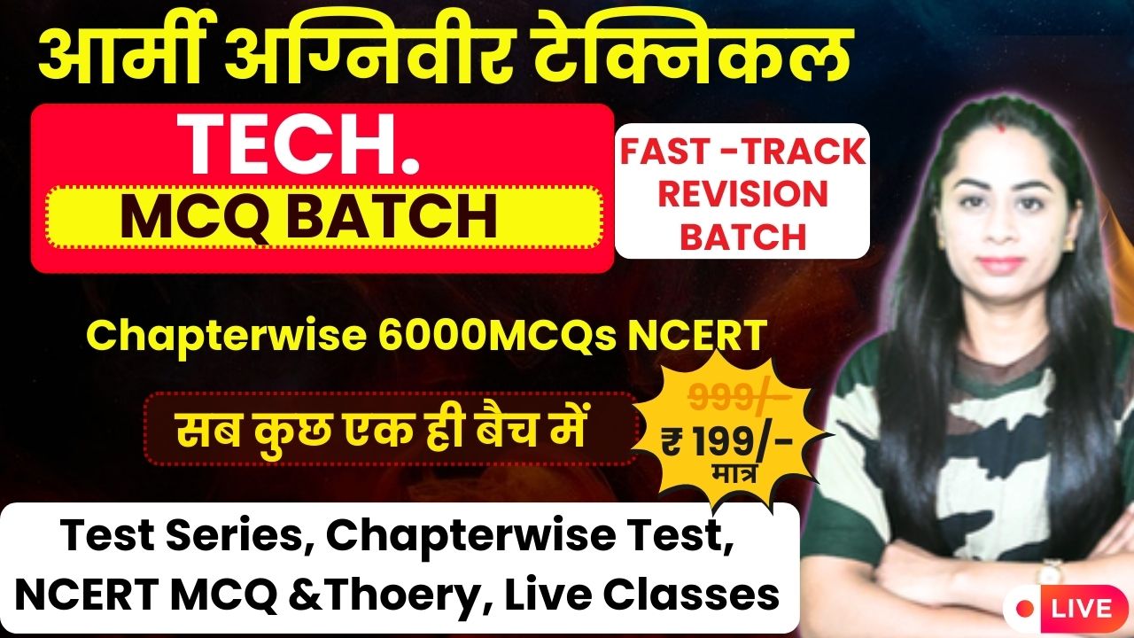 Agniveer Technical Foundation Batch 2025 + Free Revision Batch