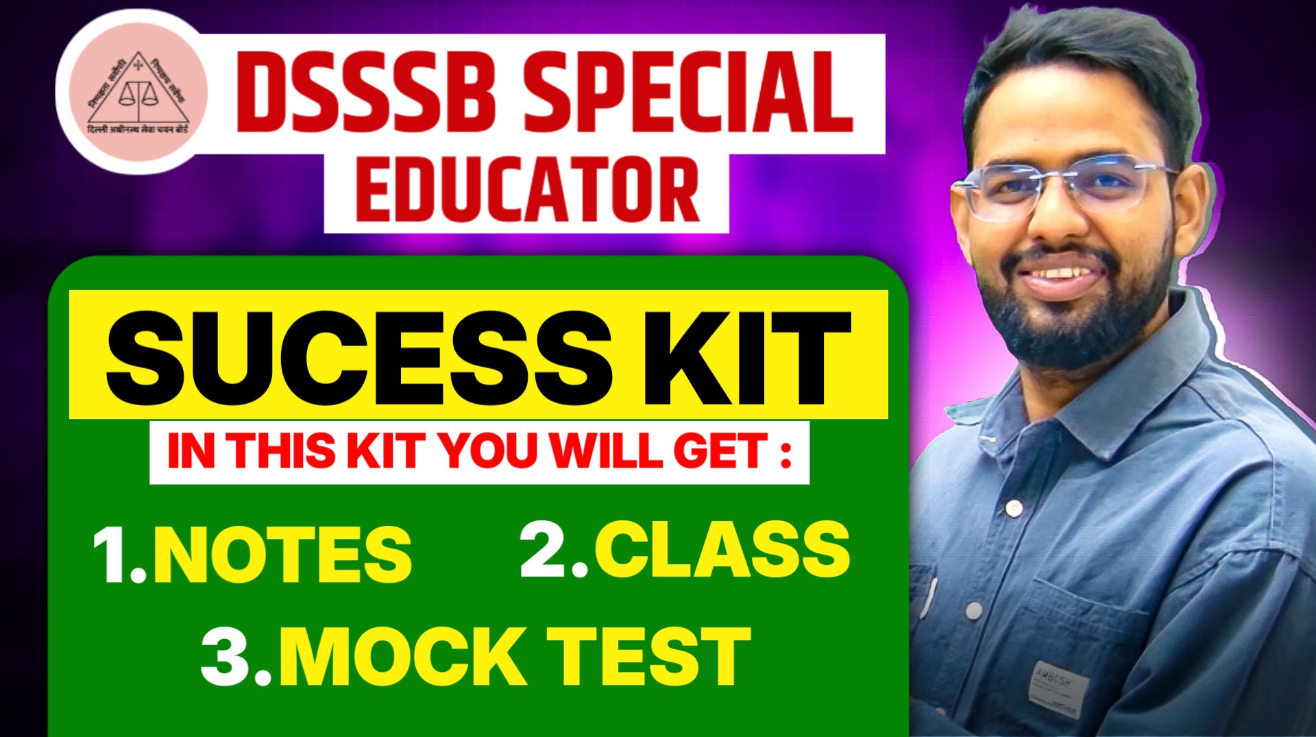 DSSSB SPECIAL EDUCATOR