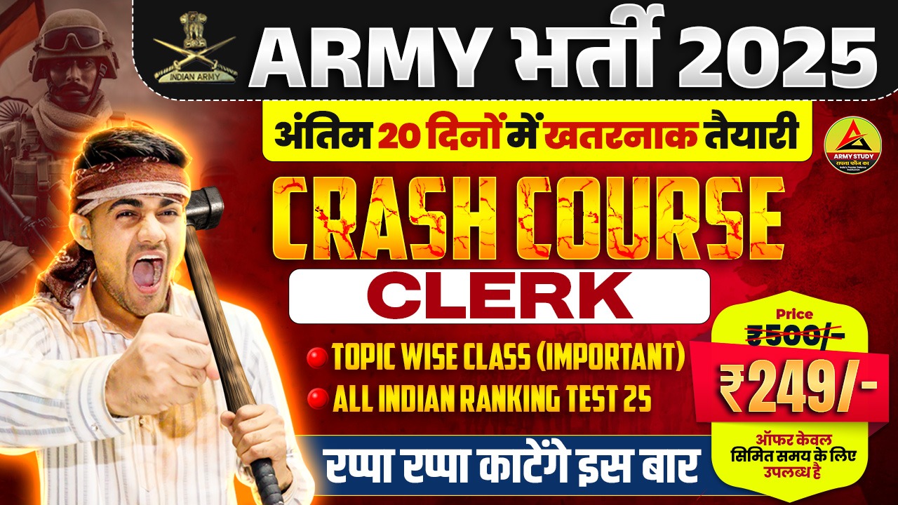 Crash Course Fast Revision Topic Wise Army Clerk -2025