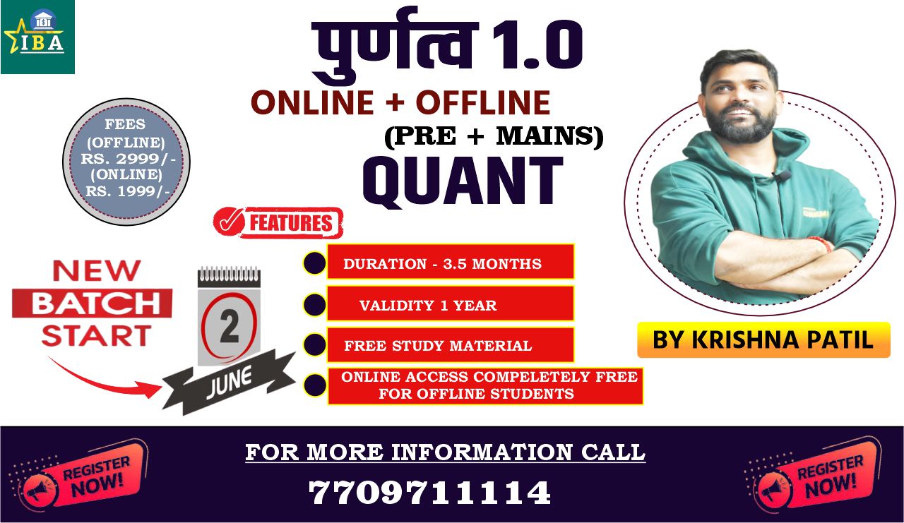 पूर्णत्व 1.0 Special QUANT (Pre + Mains) Batch