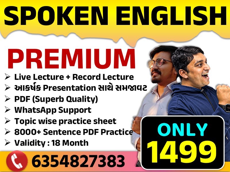 SPOKEN ENGLISH (PREMIUM) (Std - 9 to 12) 