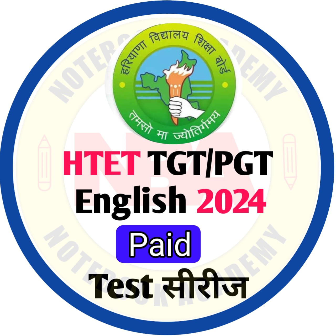HTET TGT/PGT English Paid Test Series 2024