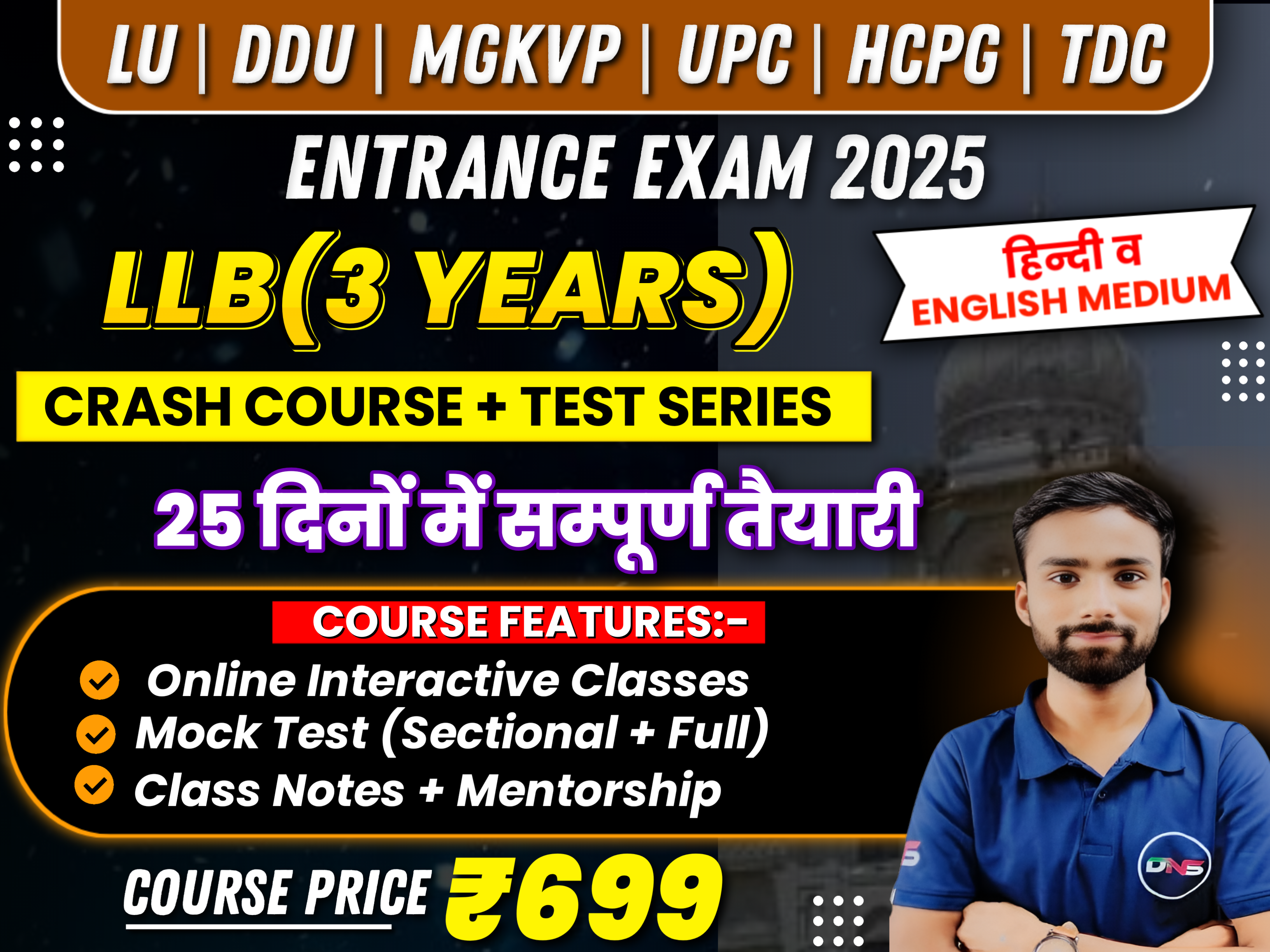 LLB CRASH COURSE