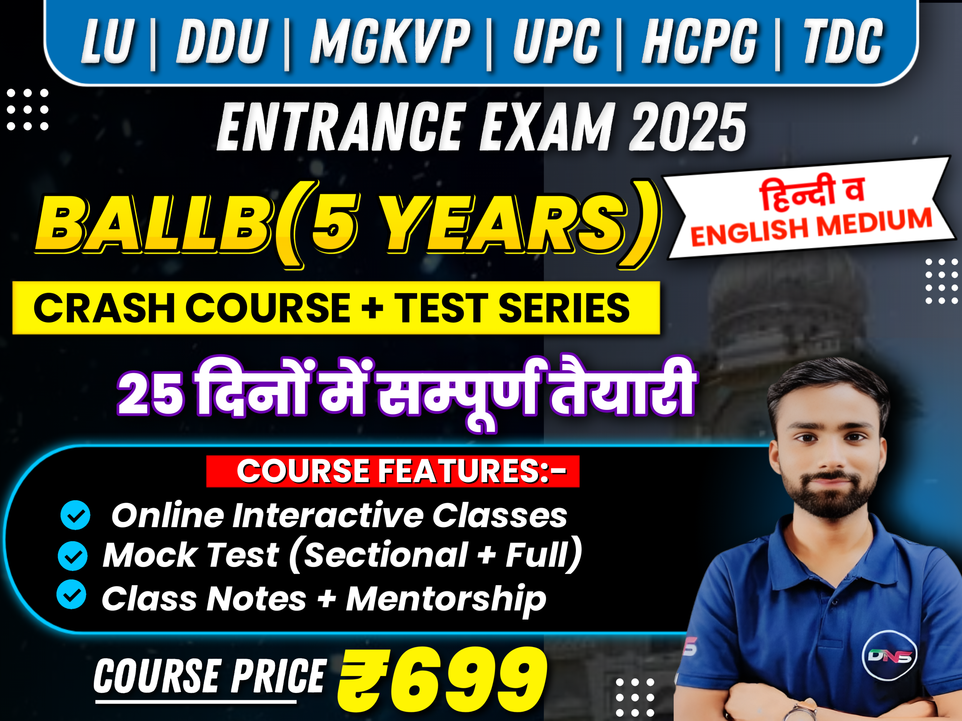 BALLB CRASH COURSE