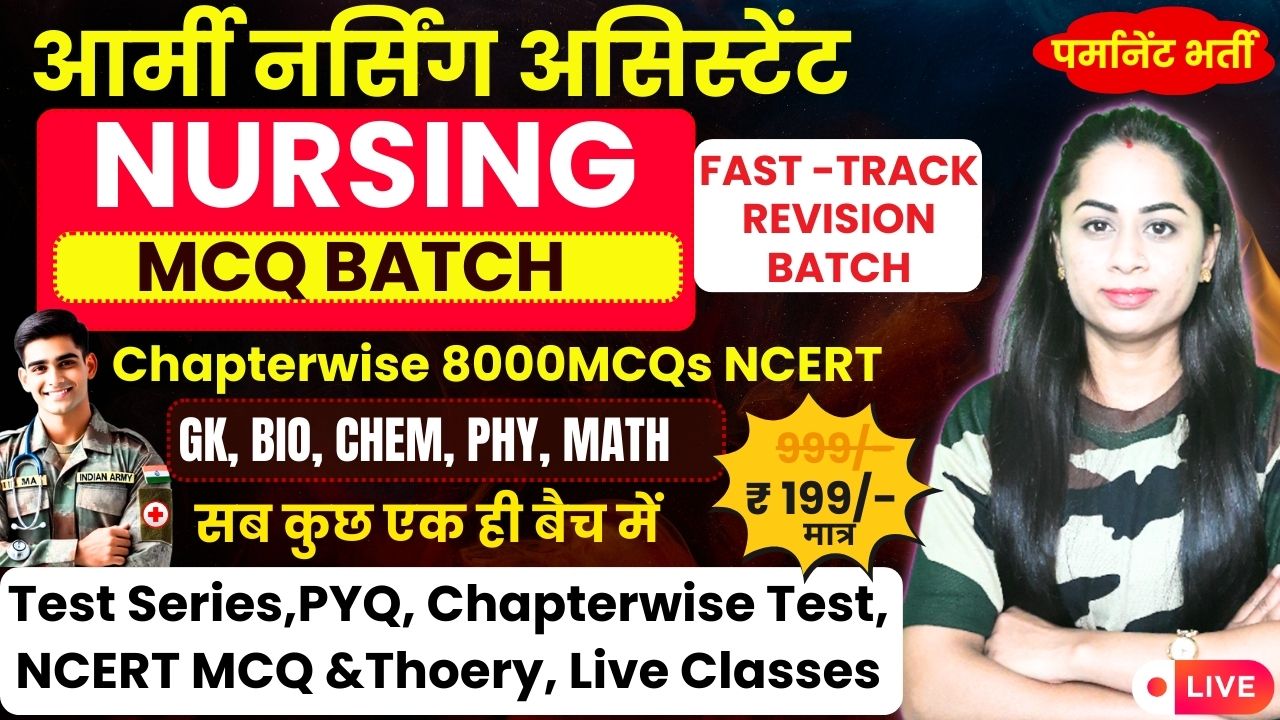 Nursing : Fast Revision & MCQ Batch 