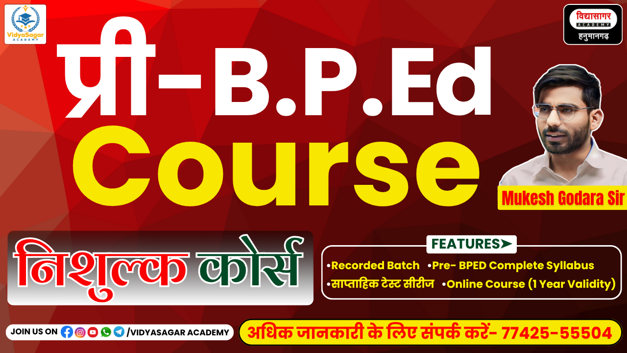 Pre- B.P.Ed Course (2025)