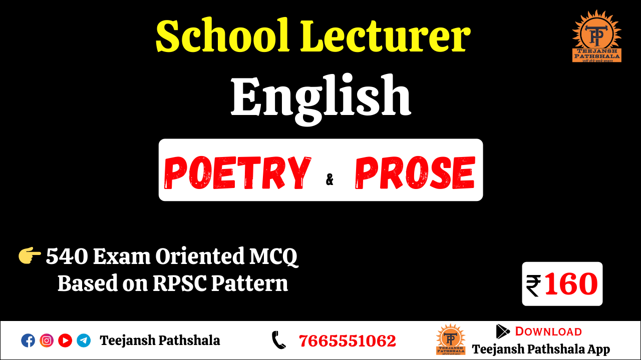 POETRY & PROSE Exam Oriented MCQ (Test Series)