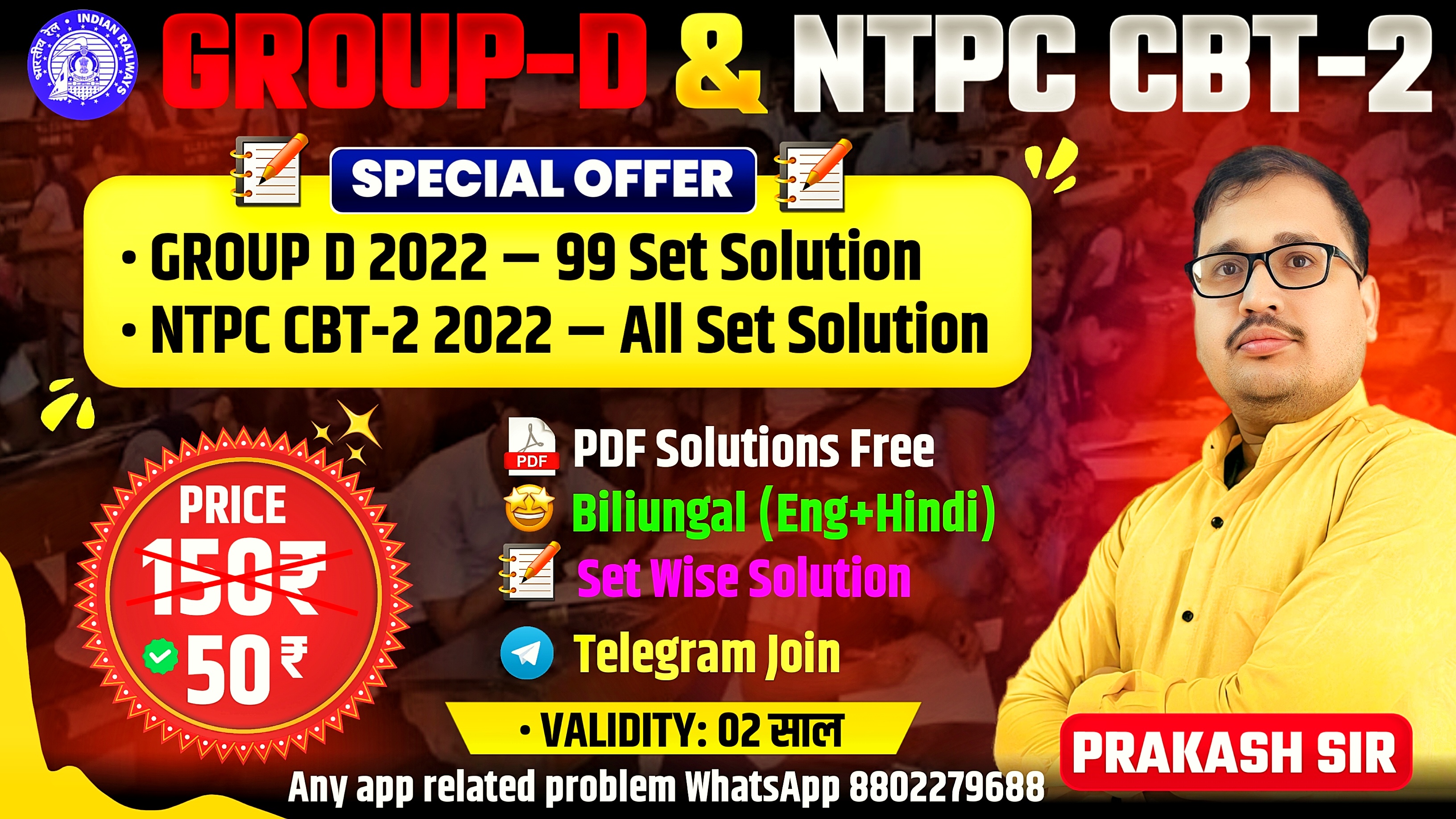 RRB Group D & NTPC CBT 2 2022 – All Set Solutions (Complete Combo Course)
