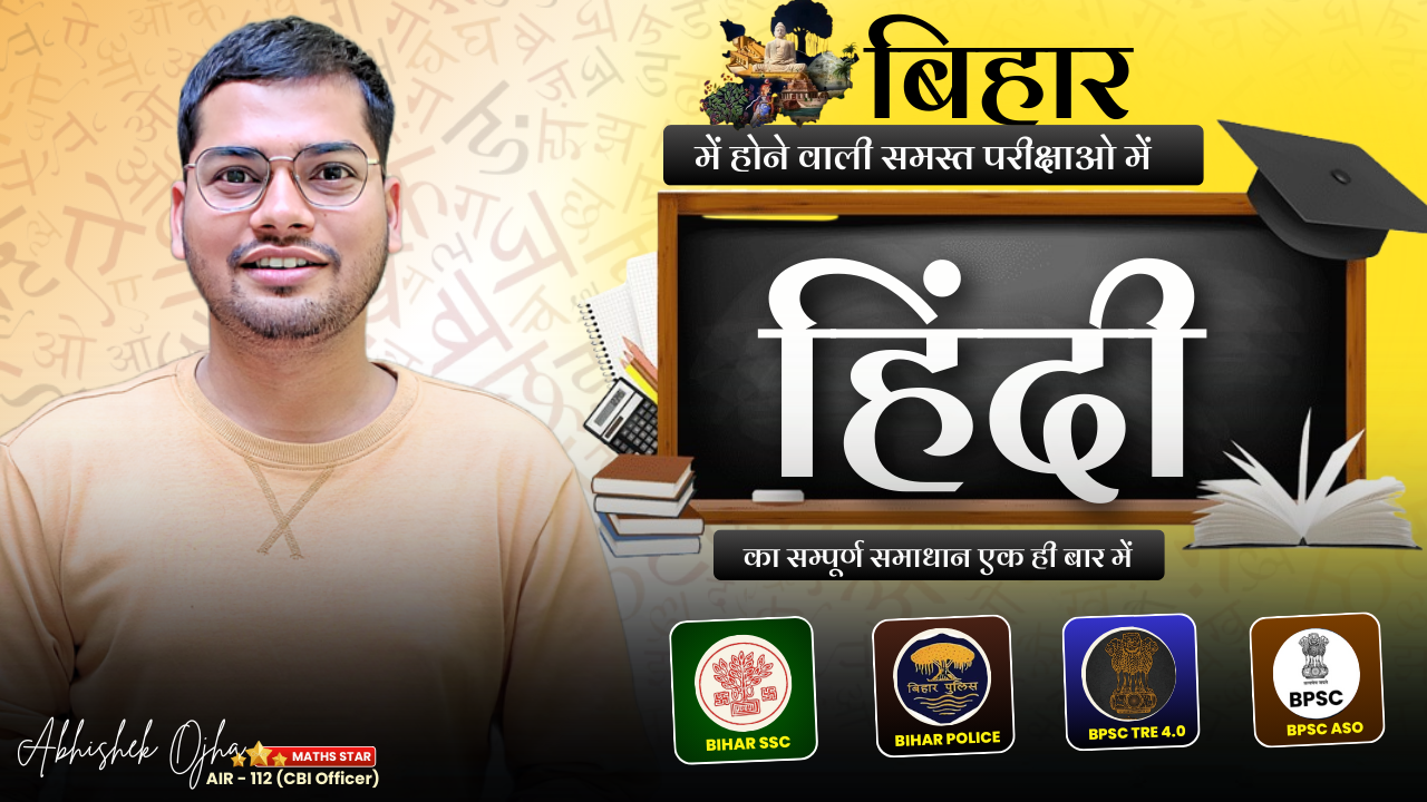 Hindi Special Foundation Batch